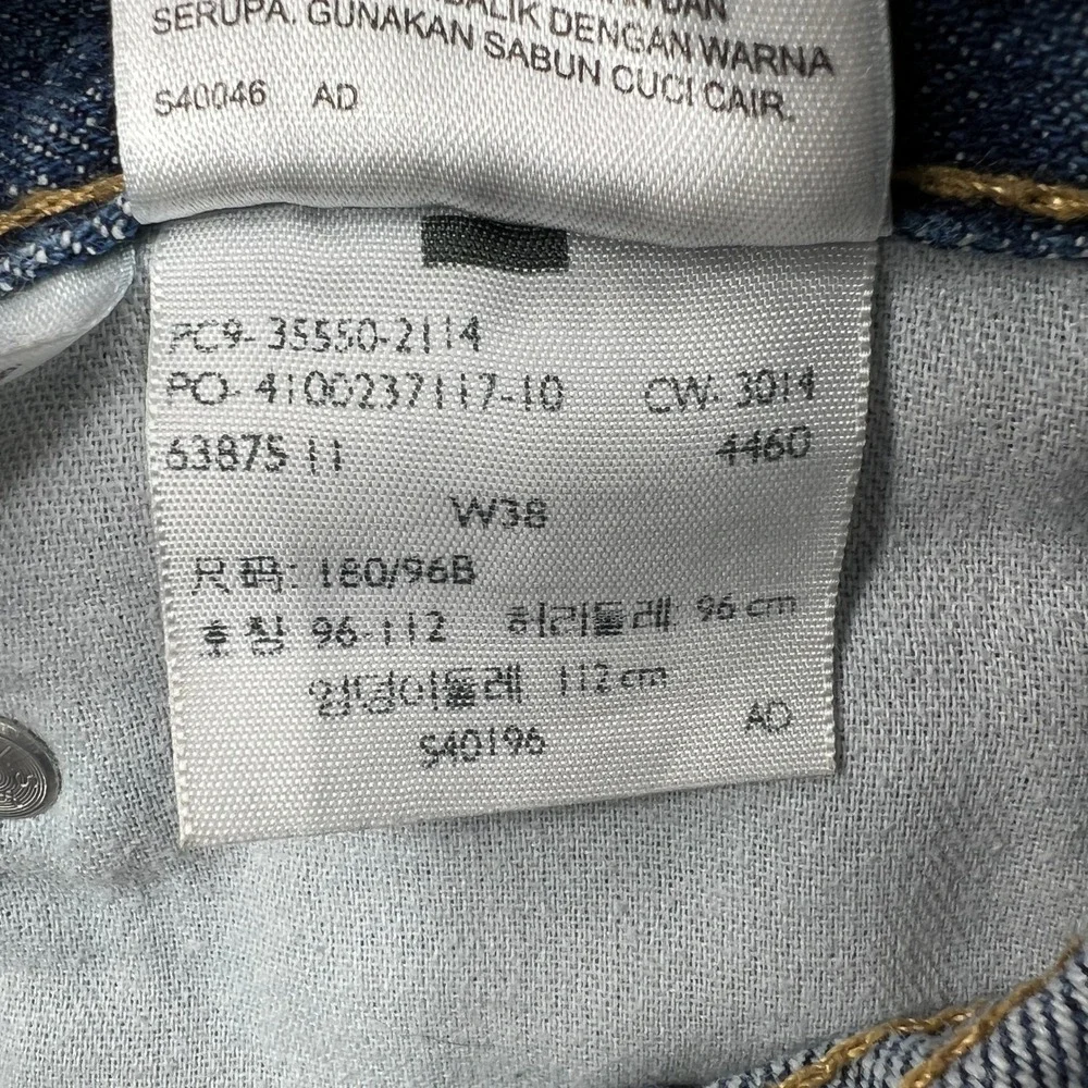 Levis levi 550